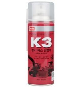 Hóa chất chống gỉ sét bảo vệ khuôn K3 Nabakem: 420ml/chai Hóa chất chống gỉ sét bảo vệ khuôn K3 Nabakem: 420ml/chai